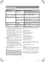 Предварительный просмотр 24 страницы Vitek VT-1763 BK Manual Instruction