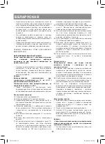 Предварительный просмотр 26 страницы Vitek VT-1763 BK Manual Instruction