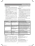 Предварительный просмотр 33 страницы Vitek VT-1767 BK Manual Instruction