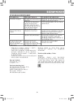 Preview for 35 page of Vitek VT-1769 W Manual Instruction