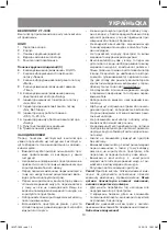 Предварительный просмотр 13 страницы Vitek VT-1930 Manual Instruction