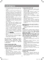 Предварительный просмотр 14 страницы Vitek VT-1930 Manual Instruction