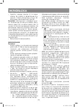 Предварительный просмотр 20 страницы Vitek VT-1934 Manual Instruction