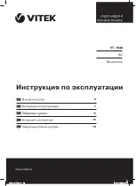 Предварительный просмотр 1 страницы Vitek VT-1946 Manual Instruction