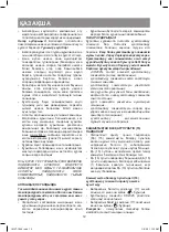 Предварительный просмотр 12 страницы Vitek VT-1946 Manual Instruction