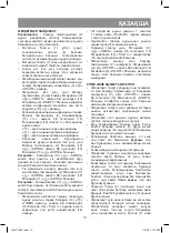 Предварительный просмотр 13 страницы Vitek VT-1946 Manual Instruction