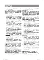 Предварительный просмотр 20 страницы Vitek VT-1946 Manual Instruction