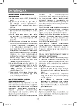 Предварительный просмотр 46 страницы Vitek VT-1980 Manual Instruction