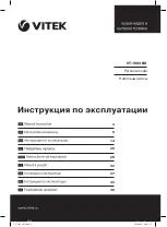 Предварительный просмотр 1 страницы Vitek VT-1983 BK Manual Instruction