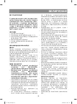 Предварительный просмотр 43 страницы Vitek VT-1983 BK Manual Instruction