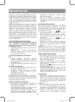 Предварительный просмотр 36 страницы Vitek VT-1987 BK Manual Instruction