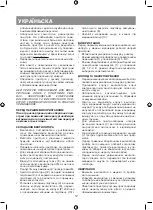 Preview for 12 page of Vitek VT-2070 Manual Instruction