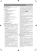 Предварительный просмотр 5 страницы Vitek VT-2071 Manual Instruction