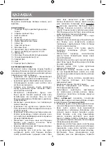 Предварительный просмотр 8 страницы Vitek VT-2071 Manual Instruction