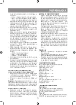 Предварительный просмотр 15 страницы Vitek VT-2073 Manual Instruction