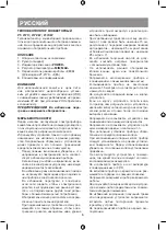 Предварительный просмотр 6 страницы Vitek VT-2170 Manual Instruction