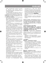 Предварительный просмотр 7 страницы Vitek VT-2170 Manual Instruction