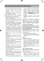 Предварительный просмотр 11 страницы Vitek VT-2170 Manual Instruction