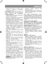 Предварительный просмотр 19 страницы Vitek VT-2170 Manual Instruction