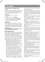 Предварительный просмотр 6 страницы Vitek VT-2175 Instruction Manual