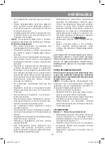 Предварительный просмотр 15 страницы Vitek VT-2175 Instruction Manual