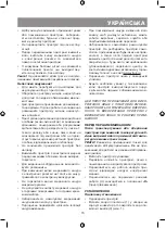 Предварительный просмотр 15 страницы Vitek VT-2179 Manual Instruction