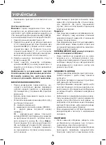 Предварительный просмотр 16 страницы Vitek VT-2179 Manual Instruction