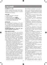 Предварительный просмотр 6 страницы Vitek VT-2194 Manual Instruction