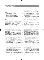 Предварительный просмотр 14 страницы Vitek VT-2194 Manual Instruction