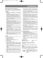 Preview for 9 page of Vitek VT-2231 VT Manual Instruction