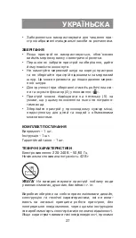 Preview for 27 page of Vitek VT-2284 Manual Instruction