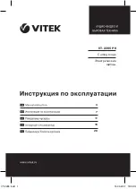 Vitek VT-2285 Manual Instruction preview