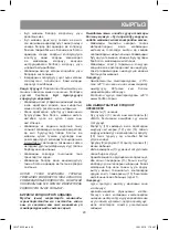 Предварительный просмотр 23 страницы Vitek VT-2333 Manual Instruction