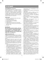 Предварительный просмотр 6 страницы Vitek VT-2334 W Manual Instruction