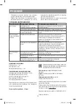 Preview for 12 page of Vitek VT-2335 BK Manual Instruction