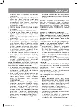 Предварительный просмотр 15 страницы Vitek VT-2338 Manual Instruction