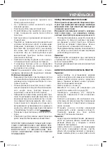 Предварительный просмотр 21 страницы Vitek VT-2338 Manual Instruction