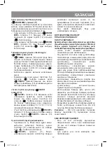 Предварительный просмотр 17 страницы Vitek VT-2340 Manual Instruction