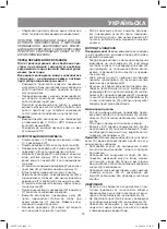 Предварительный просмотр 15 страницы Vitek VT-2341 Instruction Manual