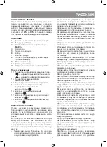 Preview for 7 page of Vitek VT-2350 Manual Instruction