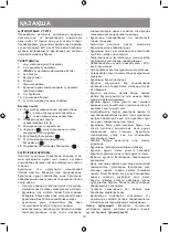 Preview for 12 page of Vitek VT-2350 Manual Instruction