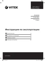 Предварительный просмотр 1 страницы Vitek VT-2351 W Instruction Manual