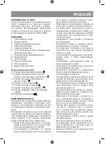 Предварительный просмотр 7 страницы Vitek VT-2352 Manual Instruction