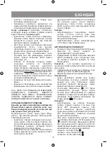 Предварительный просмотр 13 страницы Vitek VT-2352 Manual Instruction