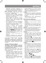 Предварительный просмотр 21 страницы Vitek VT-2352 Manual Instruction