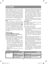 Предварительный просмотр 16 страницы Vitek VT-2354 BK Manual Instruction