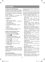 Предварительный просмотр 18 страницы Vitek VT-2354 BK Manual Instruction