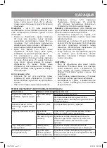 Preview for 13 page of Vitek VT-2355 Manual Instruction