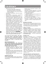 Предварительный просмотр 14 страницы Vitek VT-2378 Manual Instruction