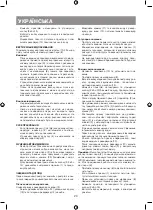 Preview for 20 page of Vitek VT-2430 Manual Instruction